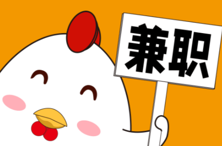 西藏宝妈居家带娃线上兼职赚钱项目有哪些推荐 第1张 西藏宝妈居家带娃线上兼职赚钱项目有哪些推荐 第1张